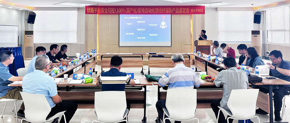 �����Ƚ���LETOU - ��Ͷ(����)�ٷ���վ�����徲�ɿ�����Զ��������ն�FTU���������ˣ���ʽͨ���жϣ�