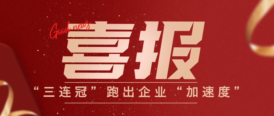 ϲ����LETOU - ��Ͷ(����)�ٷ���վ������2025�麣������ҵ����л��������