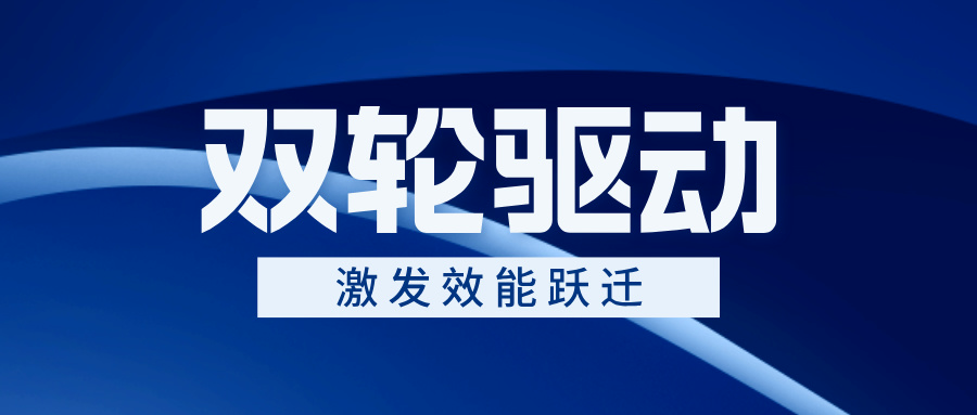 �ԡ�˫������������Ч��ԾǨ����LETOU - ��Ͷ(����)�ٷ���վ�����粿��Эͬ��ս��������Ч��