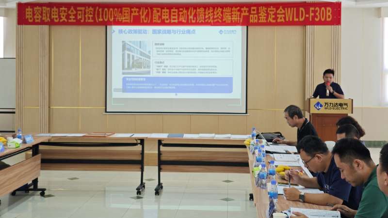 �����Ƚ���LETOU - ��Ͷ(����)�ٷ���վ��������ȡ���徲�ɿ�����Զ��������ն�FTU��ʽͨ���жϣ�